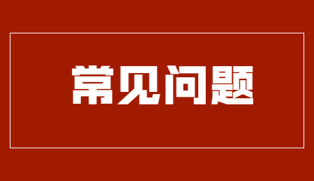 黑龙江公办和民办学校怎么选?
